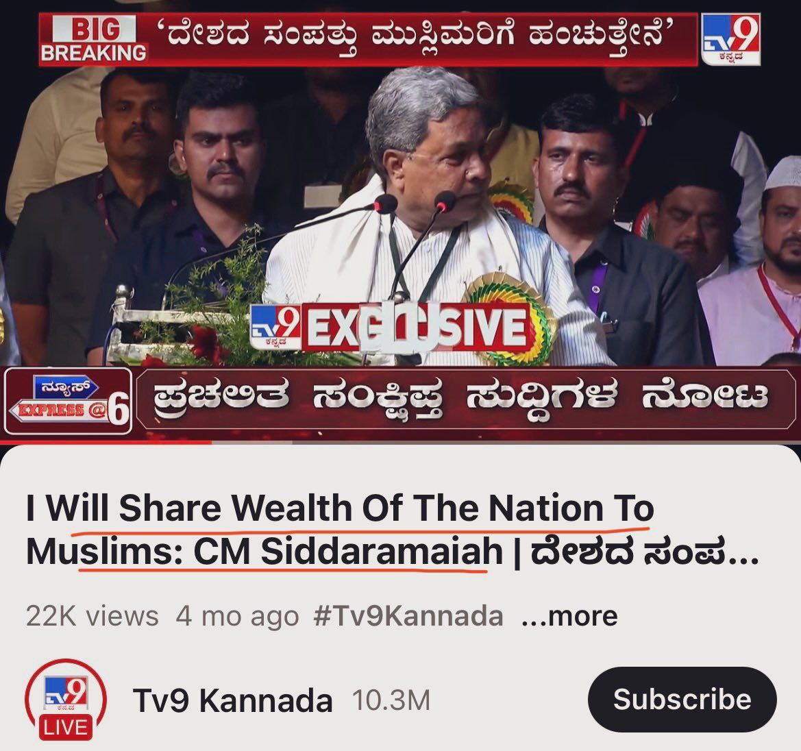 #Siddaramaiah wants Wealth of #Karnataka for #Muslims n #RahulGandhi wants same for pan #India .If after all of this any #Hindu votes for #INDIAAlliance then we should collectively disown such #Hindus from our societies.. Name n Shame such enemies of #HinduRashtra #2024elections