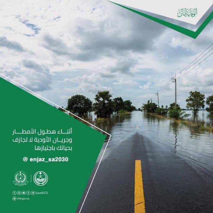 fatma_aa68428's tweet photo. #تعليم_القصيم #السعودية #دراسة https://t.co/zmo43rTlMG