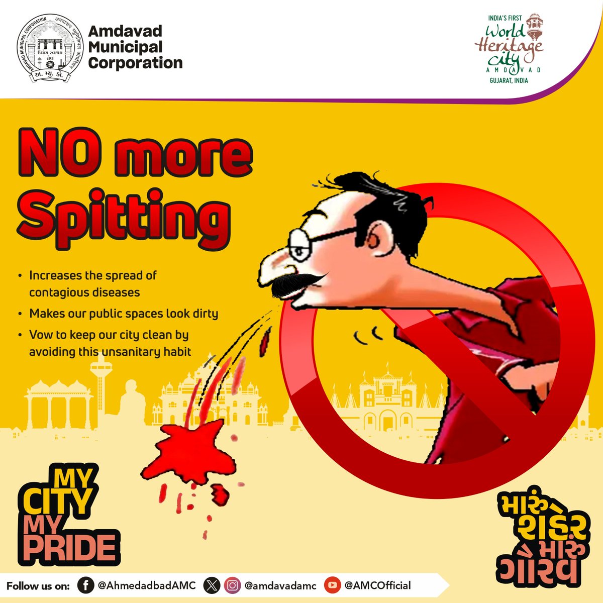 Spitting in public is a menace that has plagued our city for a long time. Let’s spread awareness and put an end to this unhygienic practice today.

#amc #amcfoepeople #NoMoreSpitting #awareness  #ahmedabad #municipalcorporation