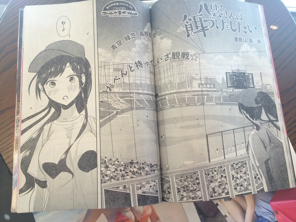 読切3話連続掲載ときの八雲さんの写真を発掘した🤳🙂‍↕️ 