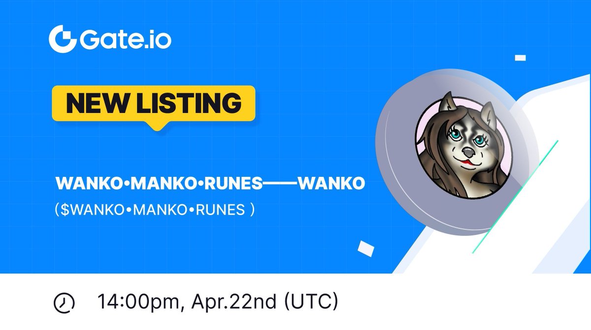 ⚡️Gate.io New Listing: WANKO•MANKO•RUNES——WANKO @wankomankorunes
 
🔹 Trading Pair: $WANKO / $USDT
🔹 Trading Starts: 14:00 PM, April 22nd (UTC)

📈Trade: gate.io/trade/WANKO_US… 

👉Details: gate.io/article/36091

#Gateio #Newlisting #WANKO
