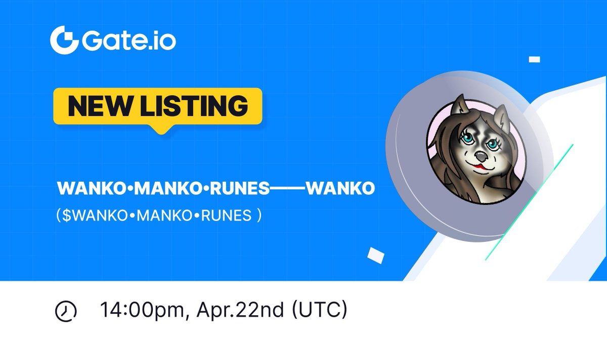 ⚡️Gate.io New Listing: WANKO•MANKO•RUNES——WANKO <a href="/wankomankorunes/">WankoManko</a>
 
🔹 Trading Pair: $WANKO / $USDT
🔹 Trading Starts: 14:00 PM, April 22nd (UTC)

📈Trade: gate.io/trade/WANKO_US… 

👉Details: gate.io/article/36091

#Gateio #Newlisting #WANKO