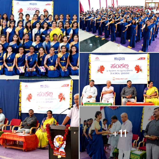 Bengaluru, Apr 21: Sankalpa program was organized herein Saadhana Campus, Thanisandra, for the 6th batch girls of Saadhana who are going for higher education by getting 2 years of PU education & NEET, CET coaching for free. facebook.com/rashtrotthanap… #Rashtrotthana #Saadhana #NEET