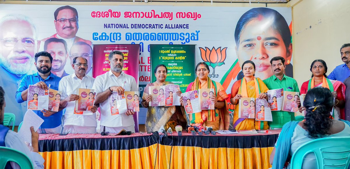 NDA proudly presented the 'Women's Manifesto' for women empowerment to the people along with Hon'ble Mahila Morcha National President Mrs. @VanathiBJP at the NDA Central Election Committee office. This manifesto reflects our commitment to bring women alongside men in all