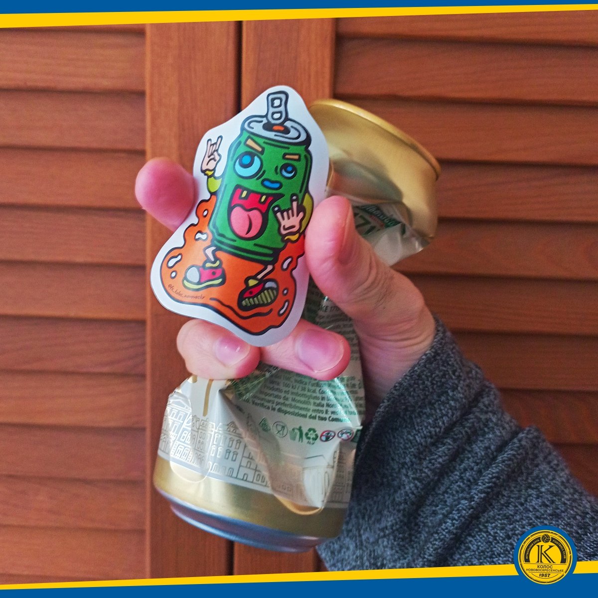 UkroArt's tweet image. ♥️ #BeerStickers #Sticker #UkraineStickers #Стікерпаки #Листівки #SticjersArt #Наліпки #Наклейки #УкраїнаНаліпки #СтікериУкраїна #УкраїнськіСтікери #ПрапорСтікер #PostBox #StickerPack #PostUkraine #Kyiv #Subotiv #Cherkasy #LondonStickers #GlasgowStickers #Ukrainians #Ukrainian