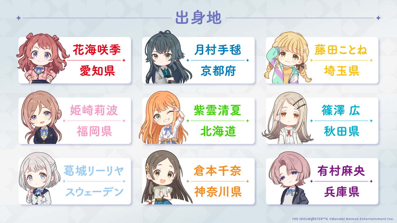 学マス　キャラ別　まとめ売り mqdefault.jpg