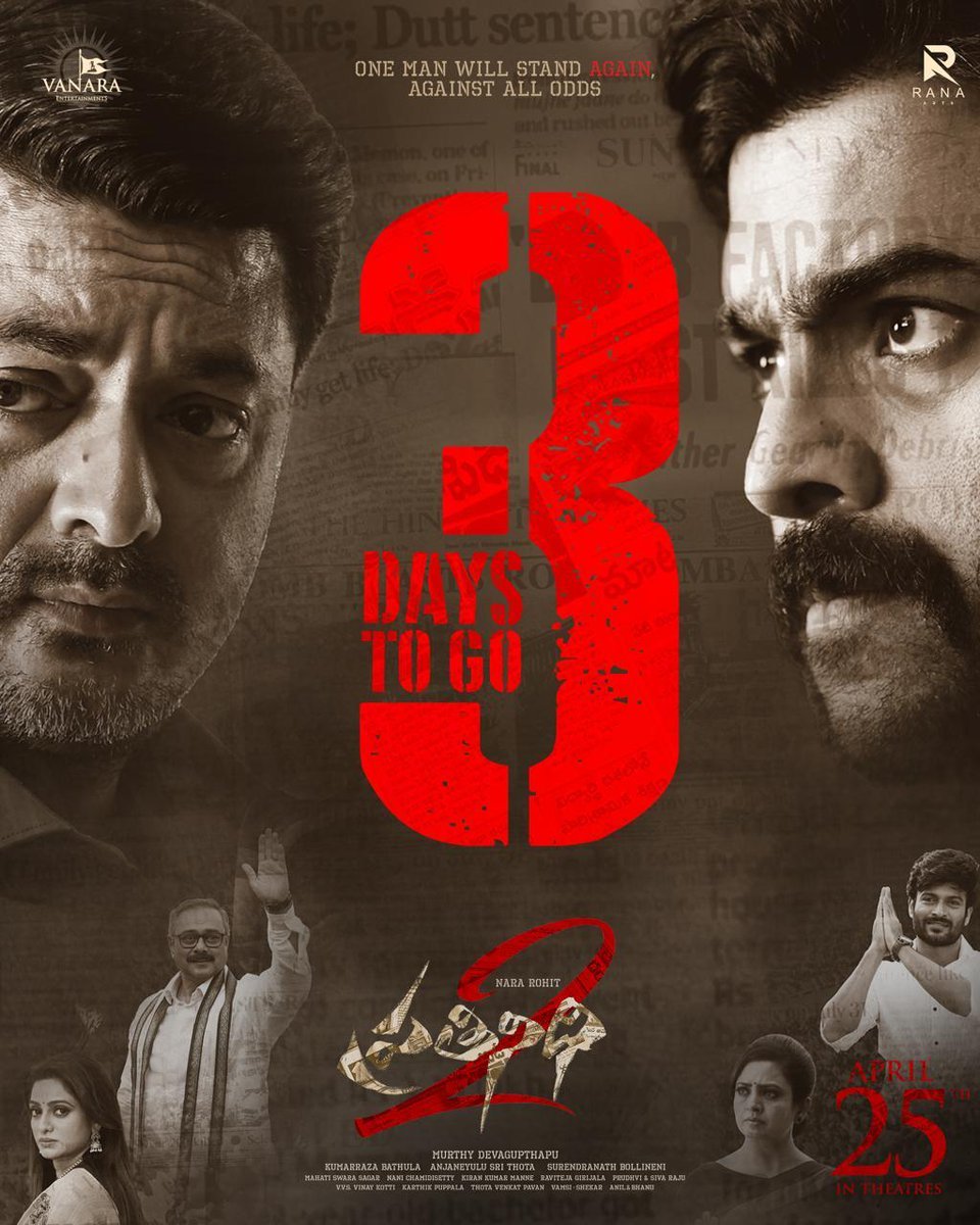 In Cinemas #Prathinidhi2OnApril25th best wishes @murthyscribe the director and a friend - and to my former boss #SurendranathBollineni who is the producer of the movie.