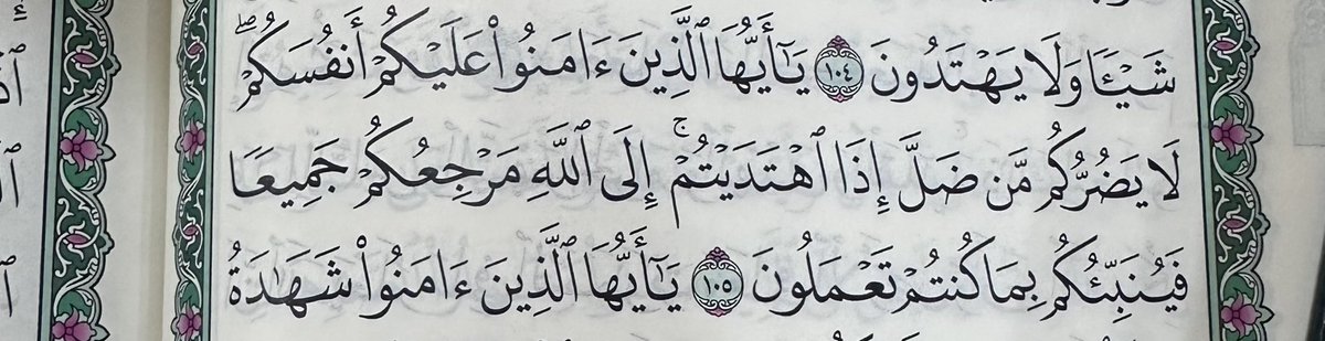 __ajjer's tweet image. وَذَكِّرْ فَإِنَّ الذِّكْرَىٰ تَنفَعُ الْمُؤْمِنِينَ 📿