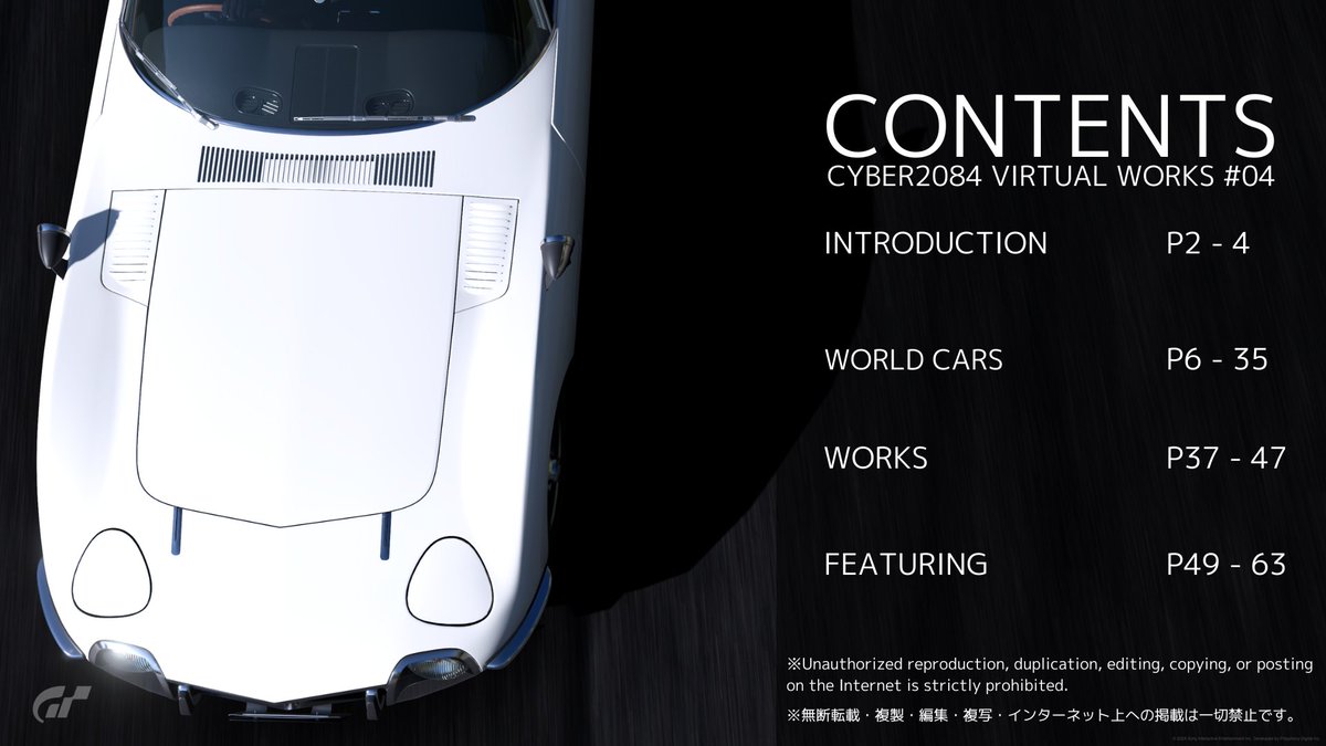 "CVWORKS#04" is out now!📸

>CONTENTS<
・WORLD CARS
・WORKS
・FEATURING

#VirtualPhotography

It can be viewed at the following website!⬇️
n3ur0manc3r2084.wixsite.com/cyber2084-atel…