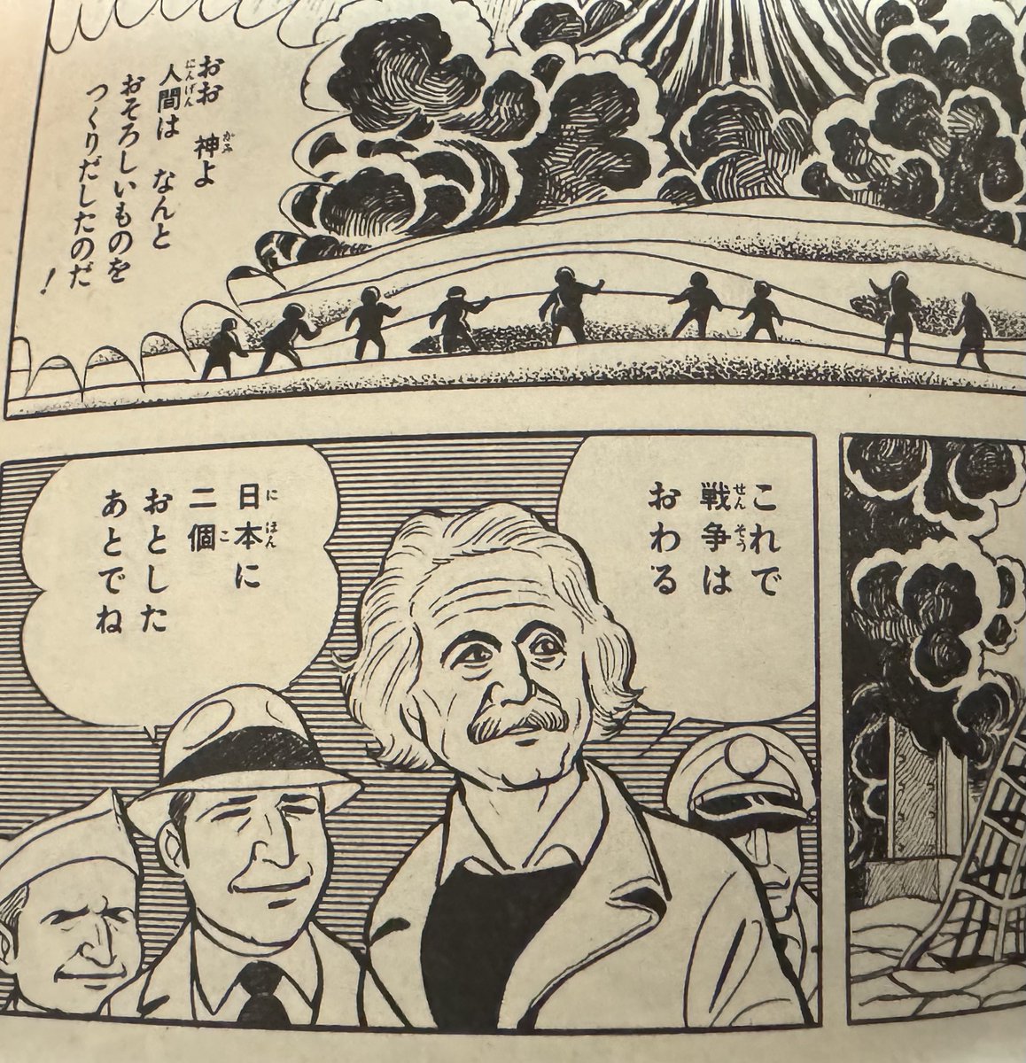 ここんとこ仕事やらなんやらでやたら多忙だったので、ようやく『オッペンハイマー』観に行けた!『はだしのゲン』脳なので、「トリニティ実験にアインシュタイン関わってないんだ⁉︎」という超低レベルなところで衝撃を受けてましたが……(隣のおっさんがオッペンハイマーなのかなぁー?) 