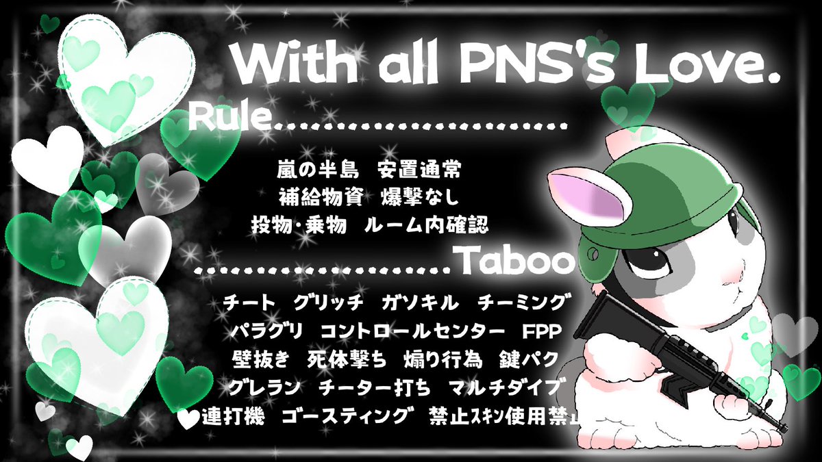 Renon_0_'s tweet photo. ー🍯ʀᴇɴᴏɴ ᴘɴs ʀᴏᴏм🐰ー

🗓￤4月22日 20:00 #20時　#穴場 
 
👥￤#デュオ #デュオゲリラ 

🤍￤確定1000×P・一般 500×P

⚠️￤𝐅𝐨𝐥𝐥𝐨𝐰 + 𝐑𝐓(全)
↳🍯@phoko_121JP   🐰 @shut__pp 
    　↳FF巻き込み○🍯🐰つけて

✏￤𝐈𝐃@有無 20:00デュオのみ 

𝐩𝐚𝐬𝐬Just→@phoko_121JP https://t.co/M3f6ZNnpIL
