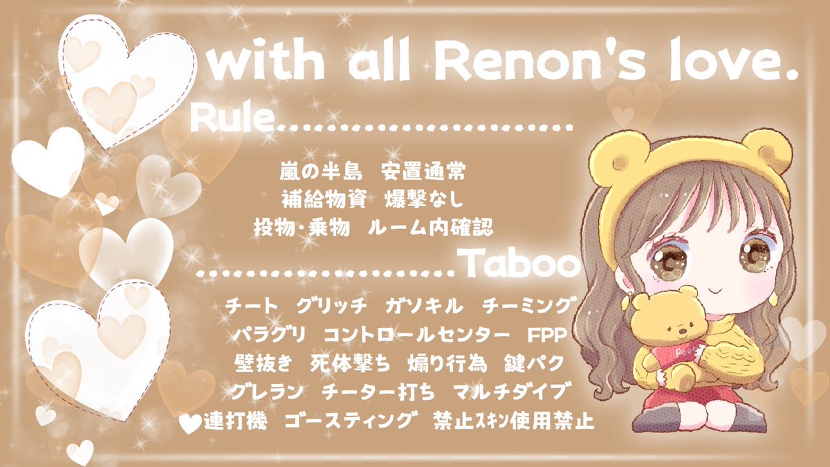 Renon_0_'s tweet photo. ー🍯ʀᴇɴᴏɴ ᴘɴs ʀᴏᴏм🐰ー

🗓￤4月22日 20:00 #20時　#穴場 
 
👥￤#デュオ #デュオゲリラ 

🤍￤確定1000×P・一般 500×P

⚠️￤𝐅𝐨𝐥𝐥𝐨𝐰 + 𝐑𝐓(全)
↳🍯@phoko_121JP   🐰 @shut__pp 
    　↳FF巻き込み○🍯🐰つけて

✏￤𝐈𝐃@有無 20:00デュオのみ 

𝐩𝐚𝐬𝐬Just→@phoko_121JP https://t.co/M3f6ZNnpIL
