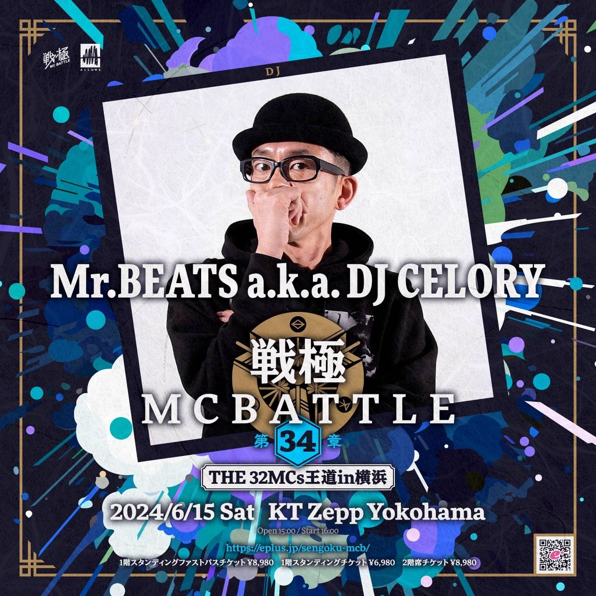 MR.BEATS (@DJCELORY) / X
