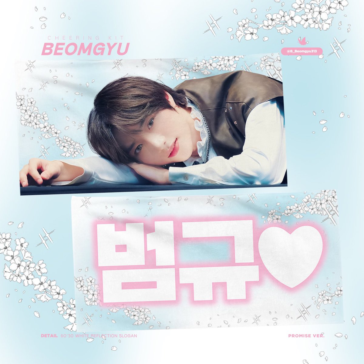 B_Beomgyu313's tweet photo. ⋆ ˚ 。❤︎ ෆ ˚ 。⋆。˚ ☾˚ 。⋆ ಇ 
2024 𝗔𝗖𝗧:𝗣𝗥𝗢𝗠𝗜𝗦𝗘
Cheering Kit 
for #범규 #BEOMGYU
-

✰ ~ 2024.04.27 23:59
✰ https://t.co/PfSbZ7wwS0
✰ G.O for DM💌

-
RT추첨 2분에게 슬로건, 우치와를 보내드려요💓
(디자인 랜덤 각 1P) https://t.co/dQHHHpSAjH