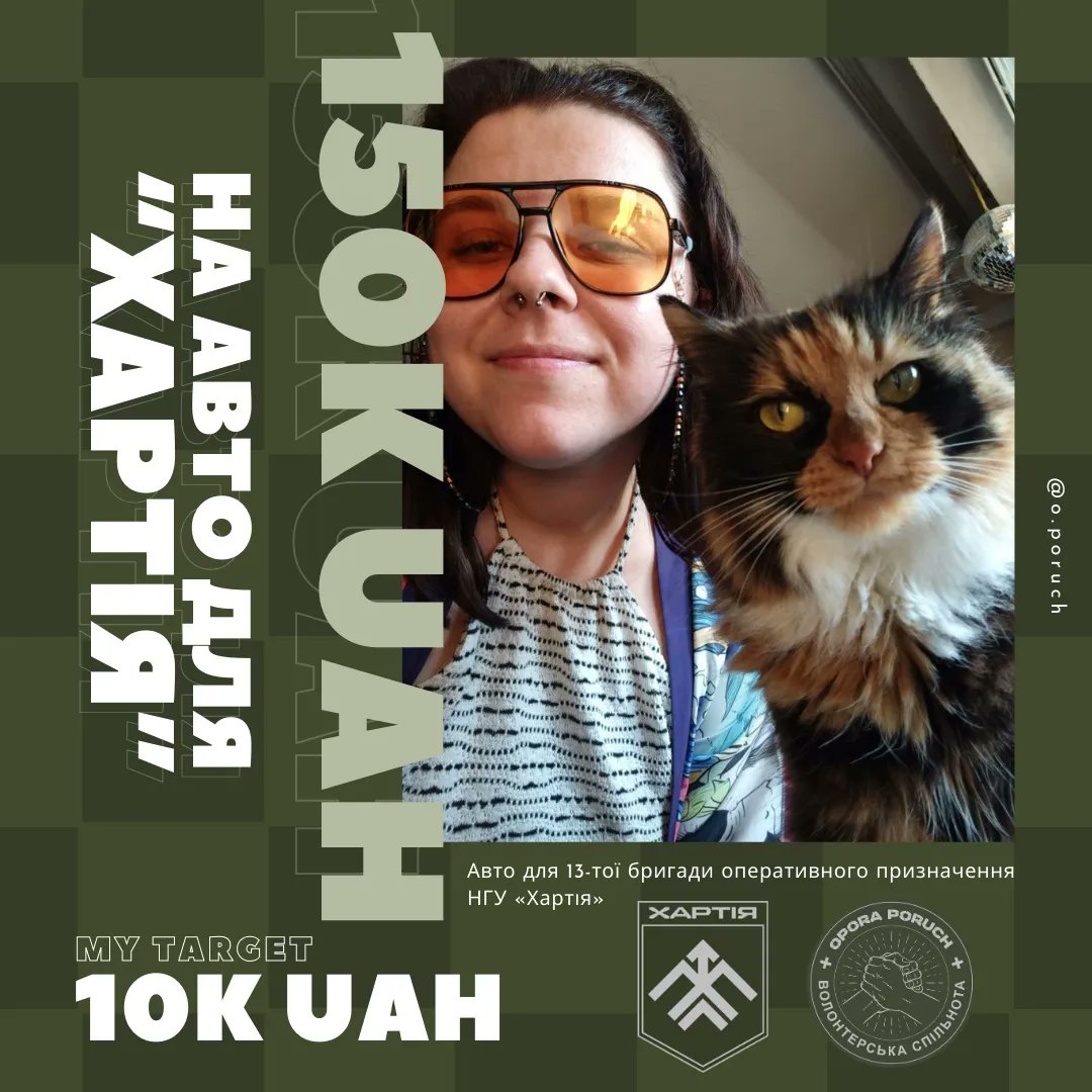 GigaroManiac's tweet photo. Відкрила черговий допоміжний збір, тож прошу репости, лайки, коменти та донати ❤️

https://t.co/kA4oMkCQjq https://t.co/tDvEPiEjfg