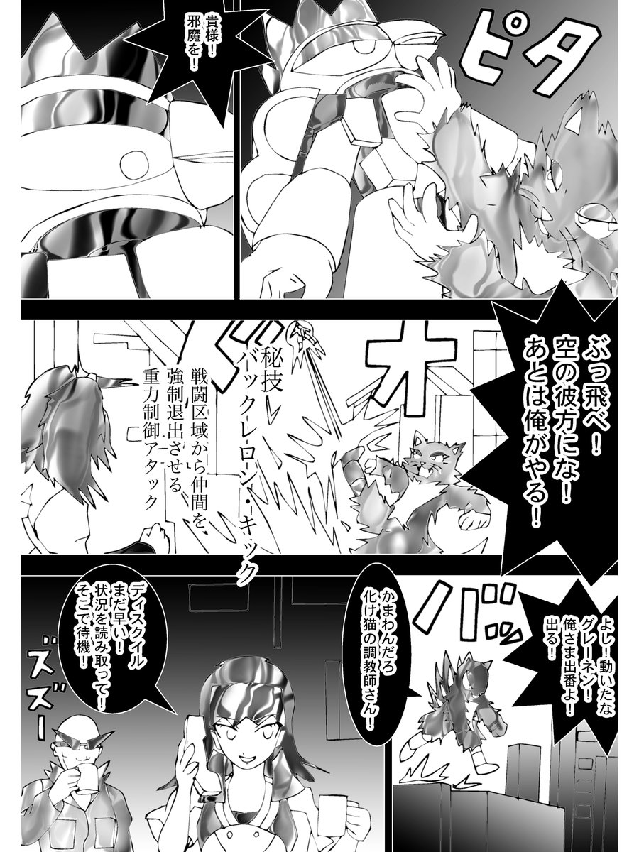 過去作です。
Chapter 96
#漫画 #イラスト 