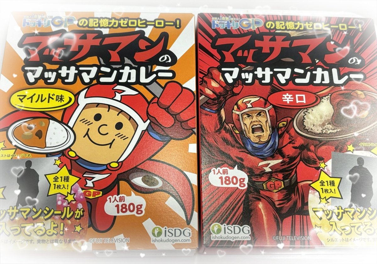 jrkaeru's tweet photo. やっとマッサマンカレー
見つけてGET😁 https://t.co/yuwvEVVgtp