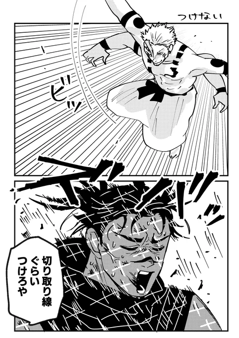 つけない宿i儺 