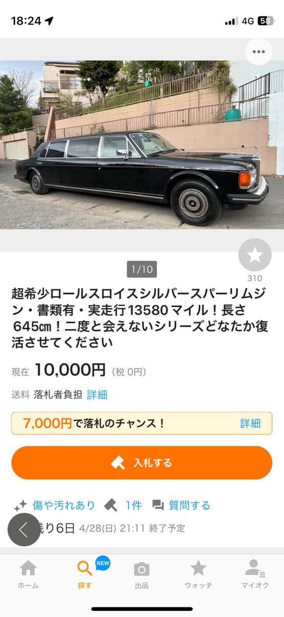 お̸ʓた͎な͎ tweet media