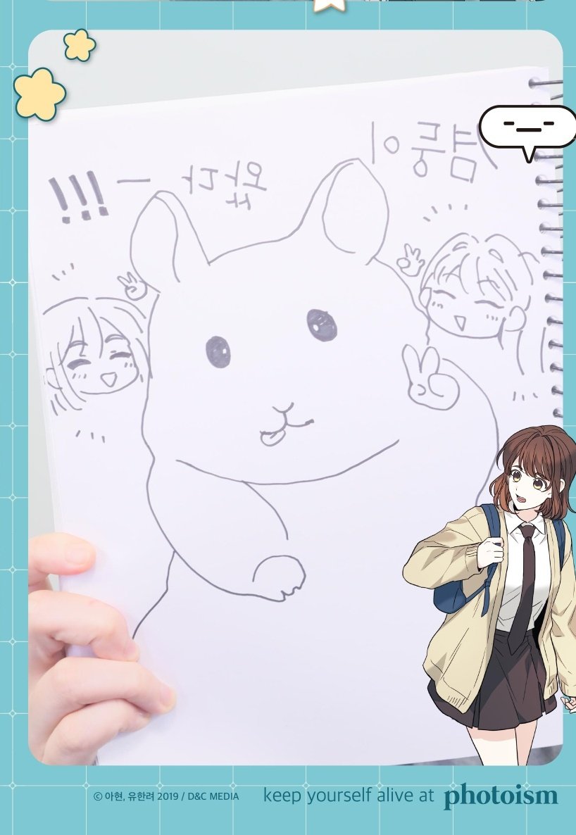 사진을 찍은 뒤에 선택이 가능한 거였네요..!😂
(겸둥이 지원:콕작가님