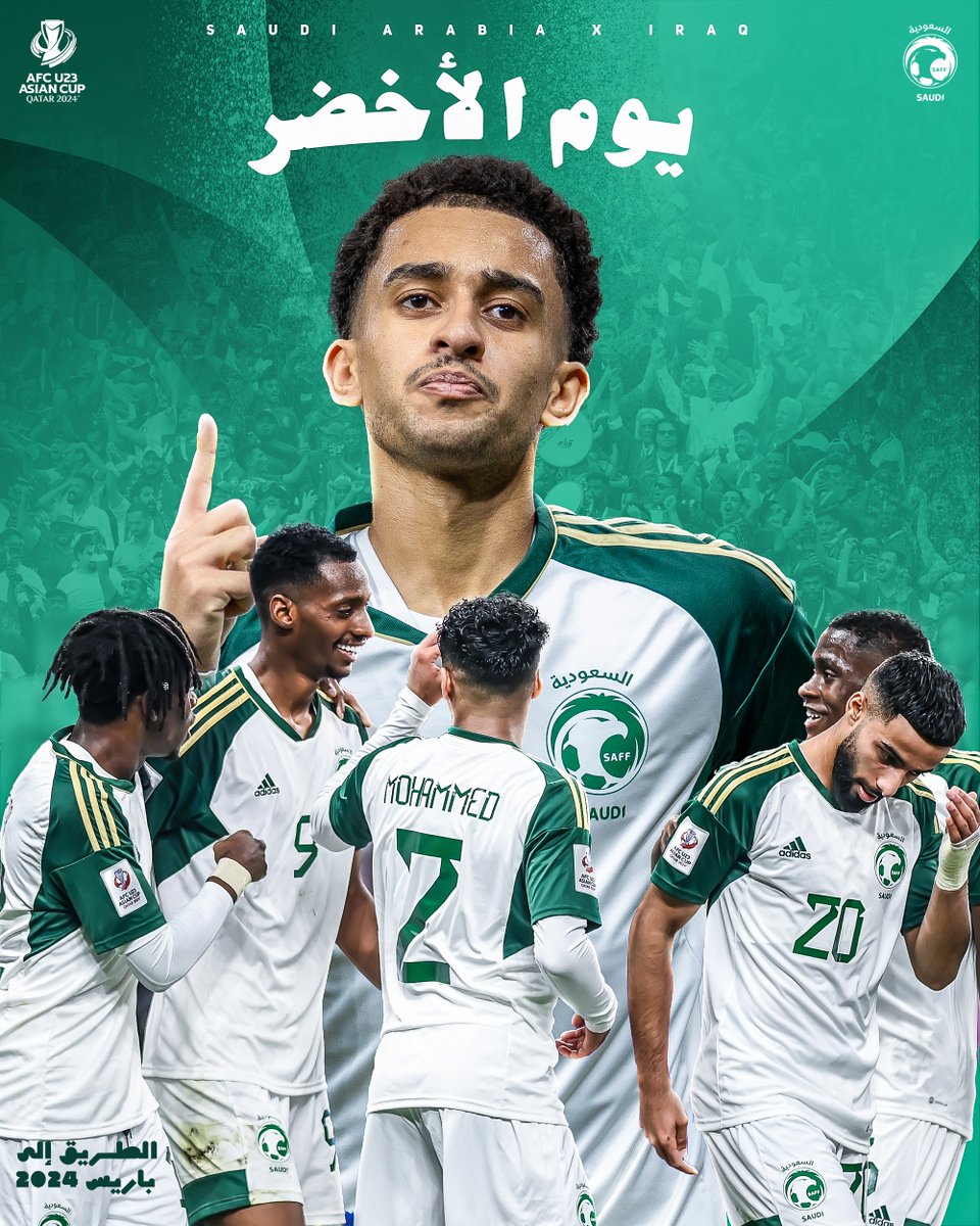 يــوم الـمـبـاراة ⚠️ 🇸🇦 السعودية × العراق 🇮🇶 🏆 كأس آسيا تحت 23 عامًا 2024 ⏰ 6:30 مساءً 🏟 استاد خليفة الدولي 🖥 SSC Sports #الطريق_إلى_باريس || #AFCU23