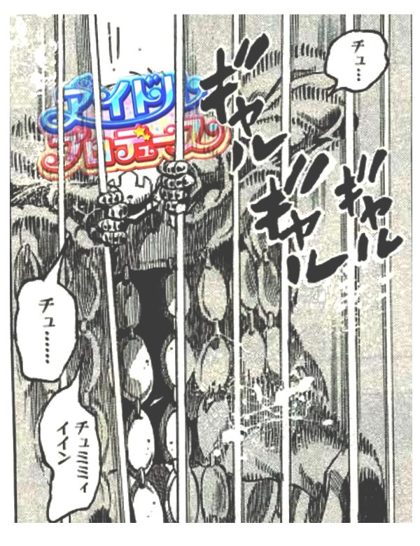 即席駄コラ画像春。(並行世界) 