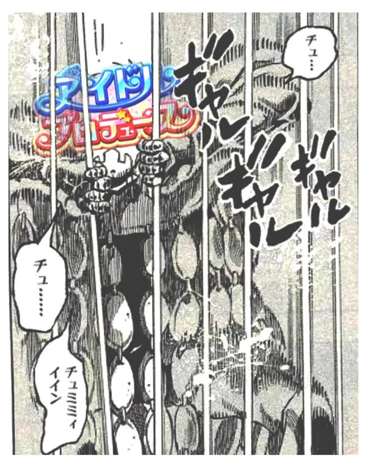 即席駄コラ画像春。(並行世界) 