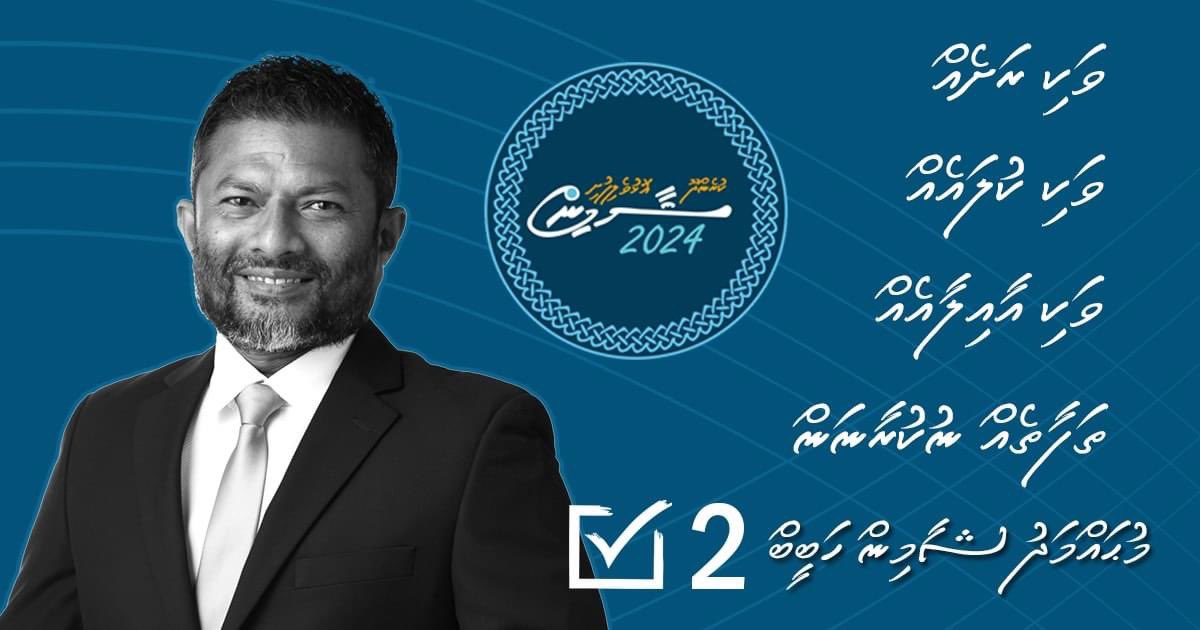 Shamin Habeeb tweet media