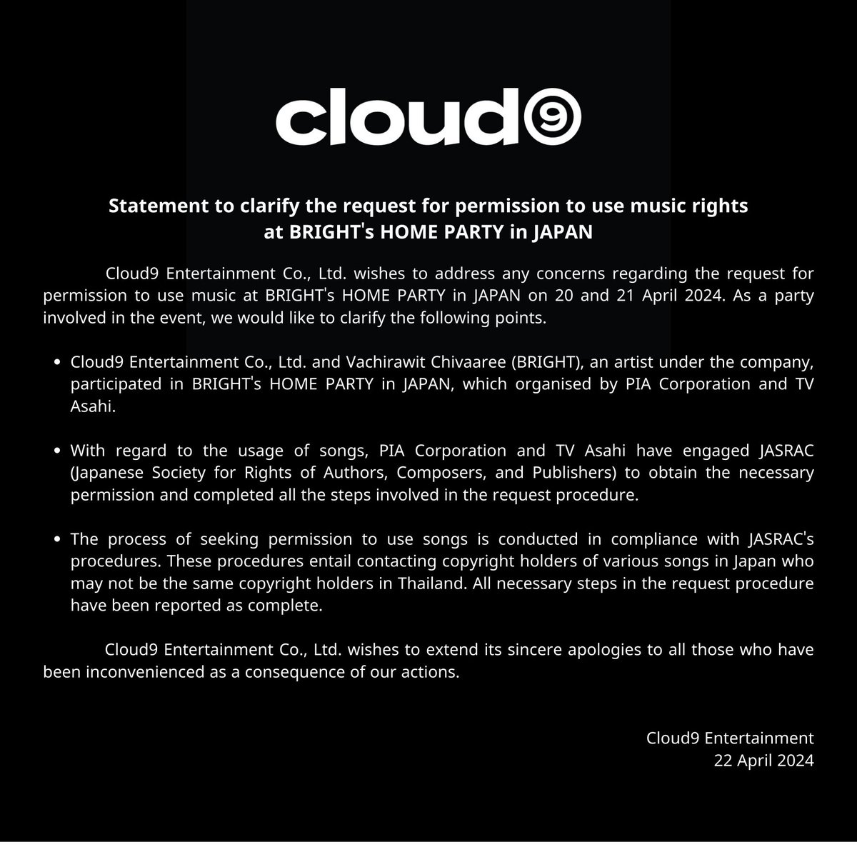 Cloud9 Entertainment tweet media