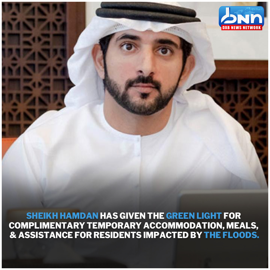 Sheikh Hamdan Approves Free Aid for Flood-Affected Residents
.
Read Full News: dxbnewsnetwork.com/sheikh-hamdan-…
.
#DubaiRelief #SheikhHamdan #UAECommunity #RainRelief #DubaiAid #CommunitySupport #EmergencyRelief #dxbnewsnetwork #breakingnews #headlines #trendingnews #dxbnews #dxbdnn