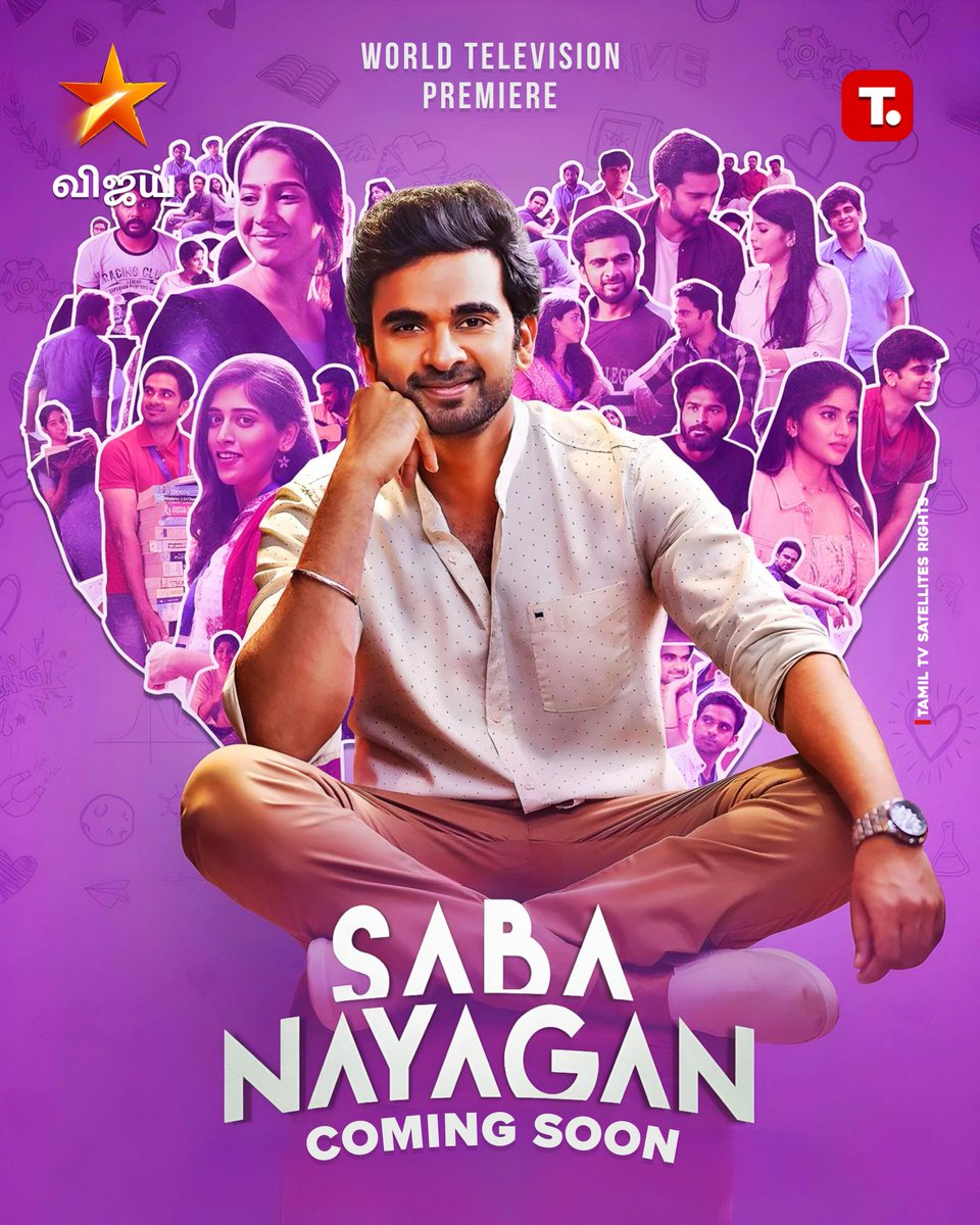 #Sabanayagan (Premiere) On #VijayTV
#ComingSoon
#ashokselvan #meghaakash #karthikamuralidharan #mayday
#captainmiller #bluestar #rathnam #salaar #romeo #goodbadugly #amaran #vidaamuyarchi #thalaivar171 #vettaiyan #indian2 #thegreatestofalltime #kanguva #thangalaan 
#VIJAYAVIKASHM