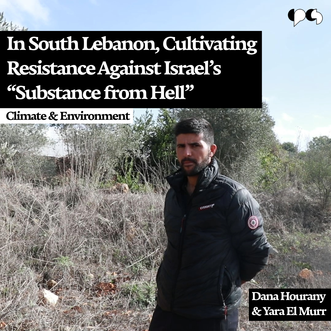 This Earth Day, journalists Dana Hourany (@DanaHourany) and Yara El Murr (@yaralmurr) look into how the Israeli occupation has been scorching and poisoning the lands of southern Lebanon using white phosphorus munitions.