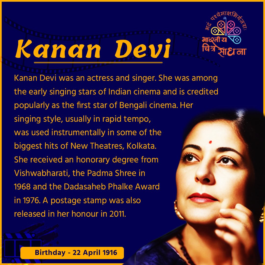Kanan Devi was an actress and singer. #RedCarpet #BCS #Panchkulan #CBFF2024 #CBFF #Haryana #festival2024 #indiancinema #bollywood #TheViralIndia #BollywoodLife #FCSI #Filmsociety #CineSociety #SiliguriCineSociety #CINTAA #CineCentral chitrabharati.org