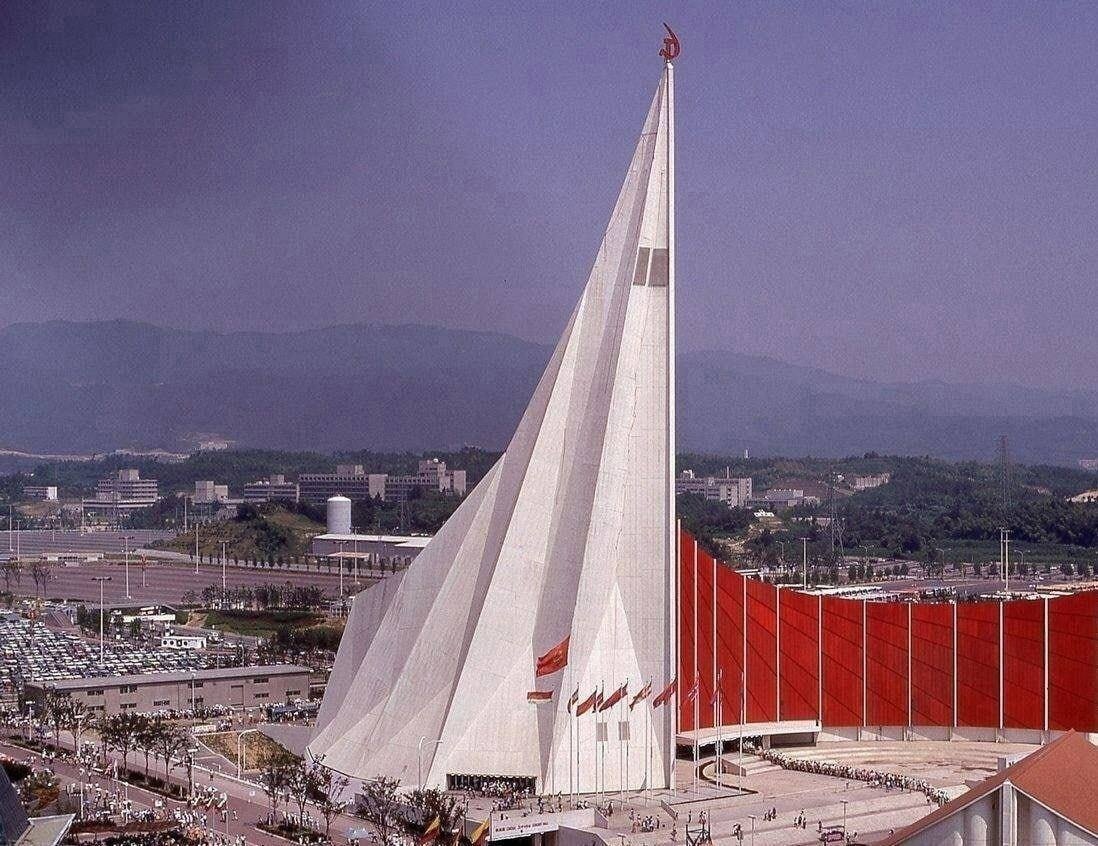 Павильон СССР на Всемирной технологической выставке EXPO-70.

Япония, г. Осака. 1970 год.