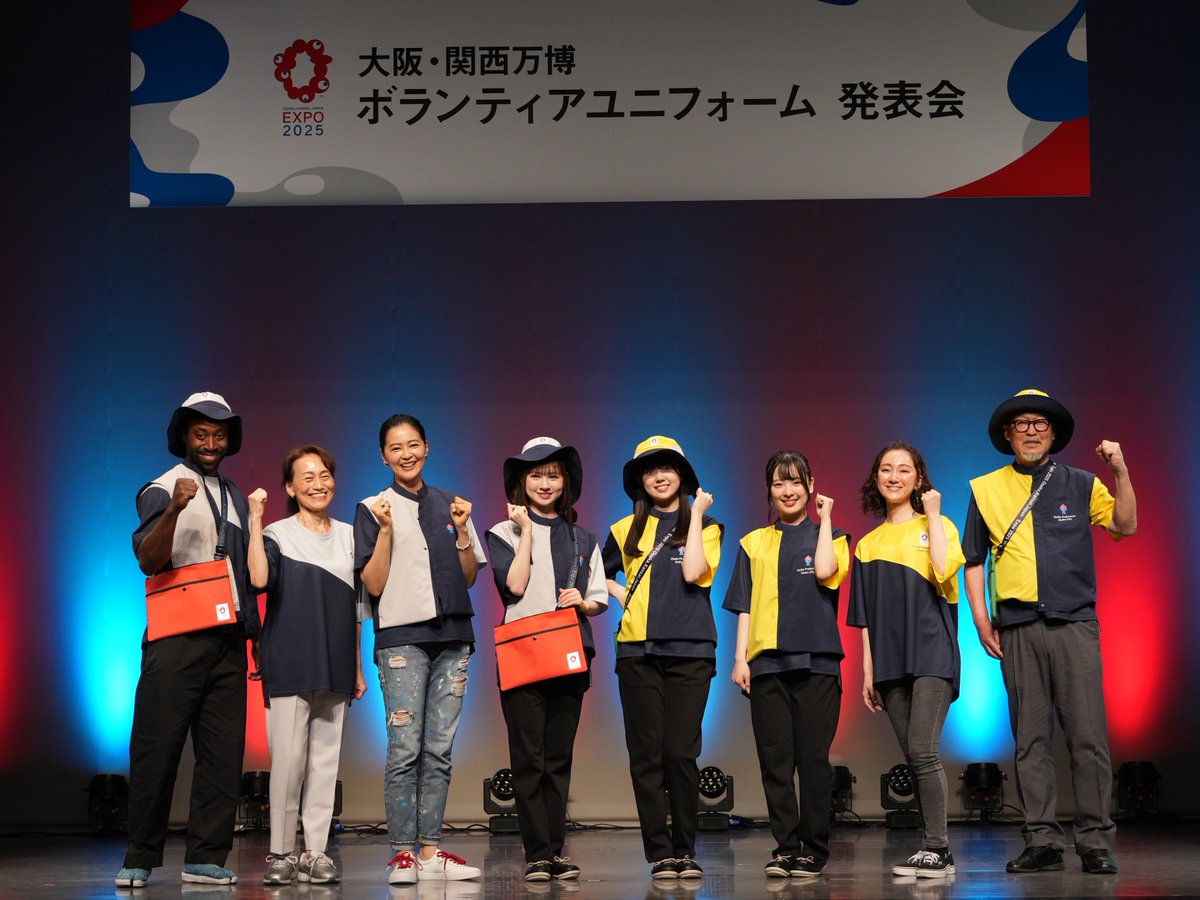 このユニフォームを着て万博に参加いただける、ボランティアの募集