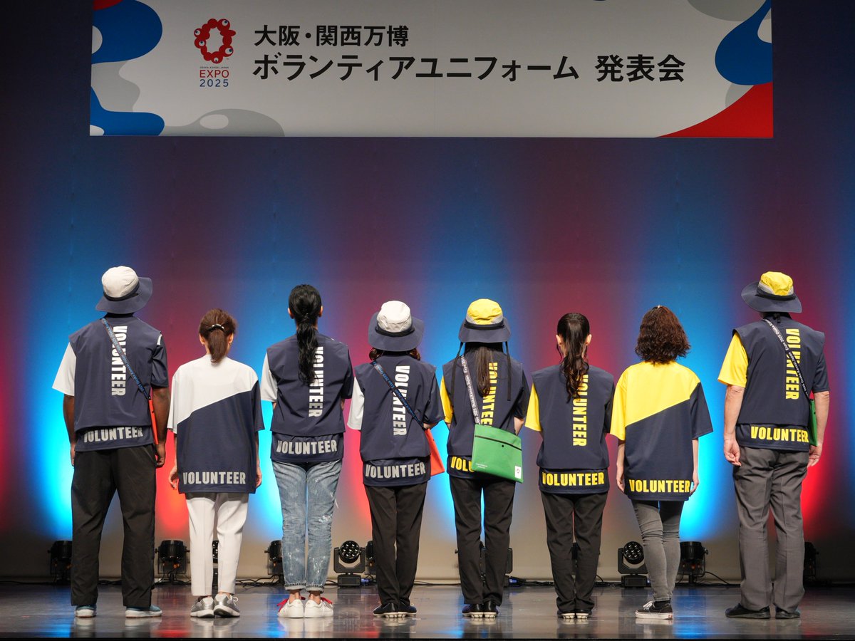 このユニフォームを着て万博に参加いただける、ボランティアの募集