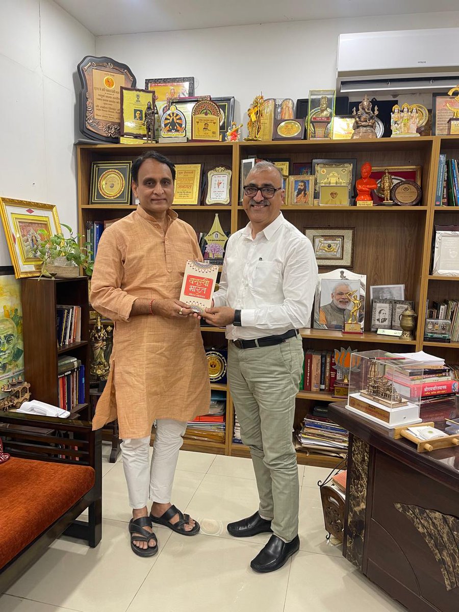 Met today with my special friend, writer, thinker, dynamic speaker, Rajya Sabha MP Shri Rakesh Sinha. A meaningful discussion on various topics took place between us. He also presented me a copy of the speech delivered by him in the Upper House on 'Bhartiya Gyan Parampara'