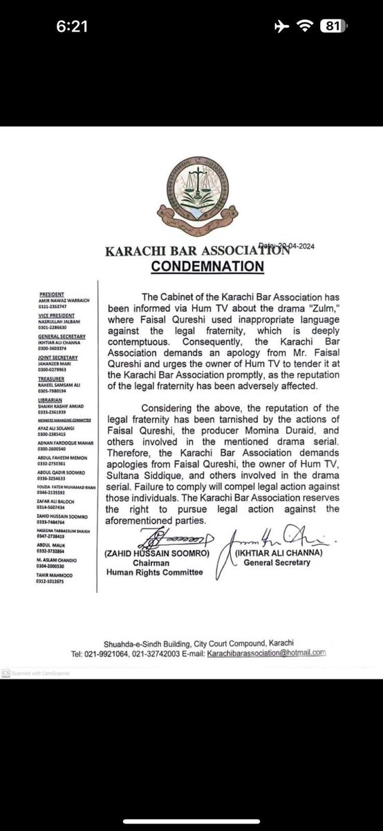 ڈرامے میں ہماری کمیونیٹی کی توہین کی گئی ہے لہذا @humnews_urdu ہم ٹی وی انتظامیہ معذرت کرے ، کراچی بار کا مطالبہ