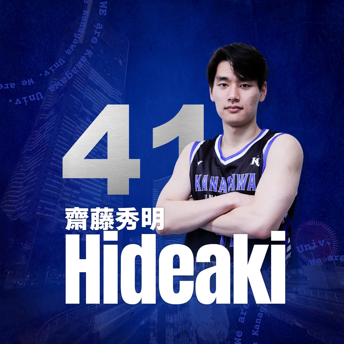 選手紹介-4年生🍜】 ◉#41(CAP) 齋藤秀明(Hideaki Saito) ◉183cm／F