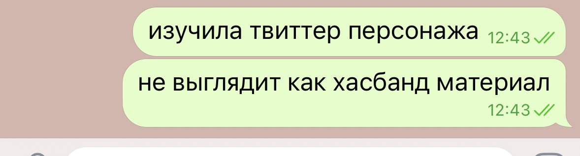 девки кому ещё помочь с анализом Его Странички