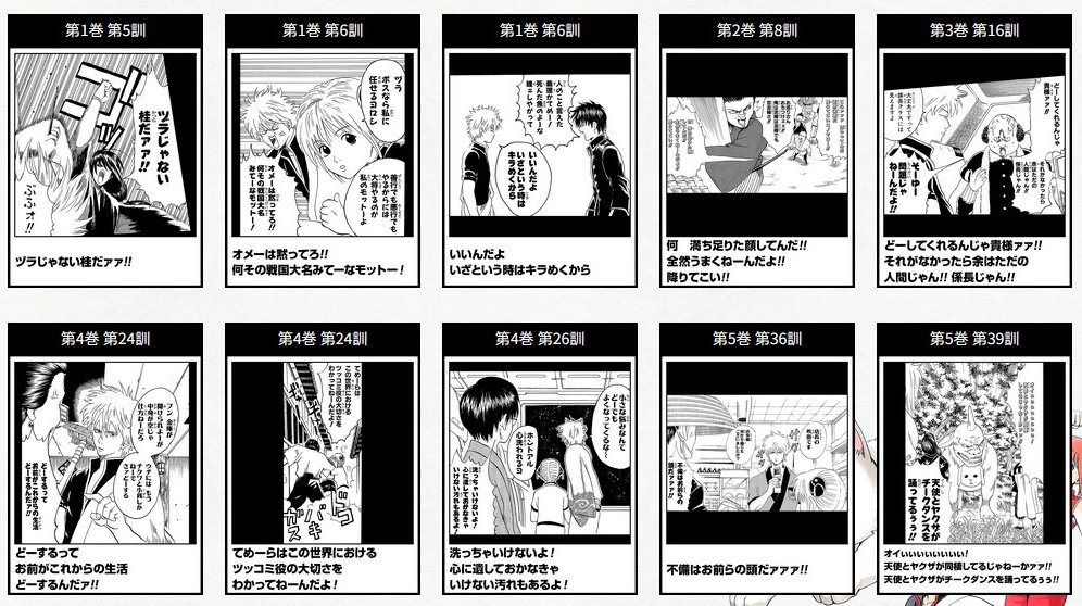 何に投票したのかみえないのか～
スクショは撮ったけどな 