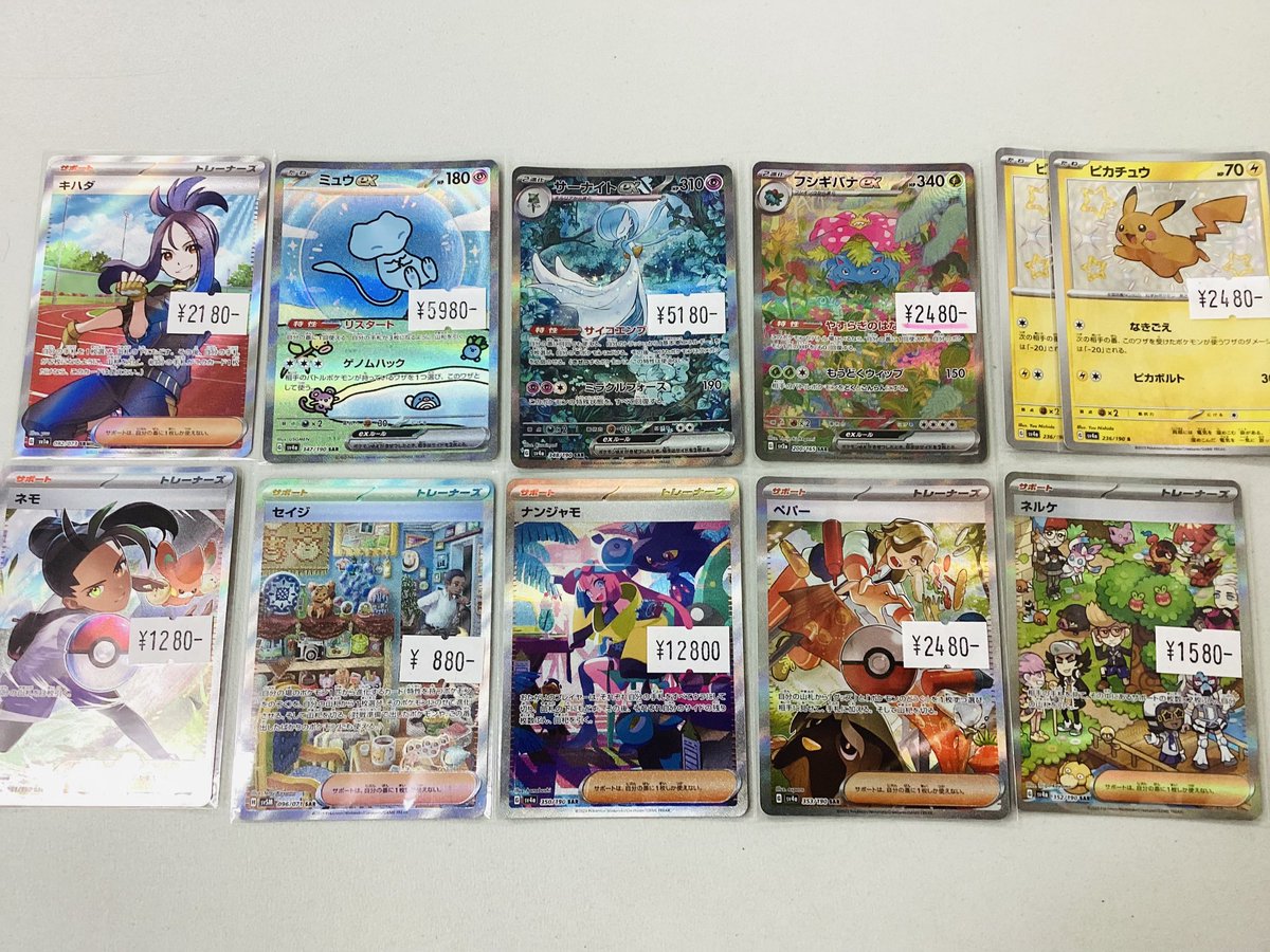 first_tcg tweet picture