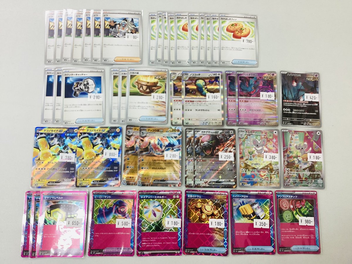 first_tcg tweet picture