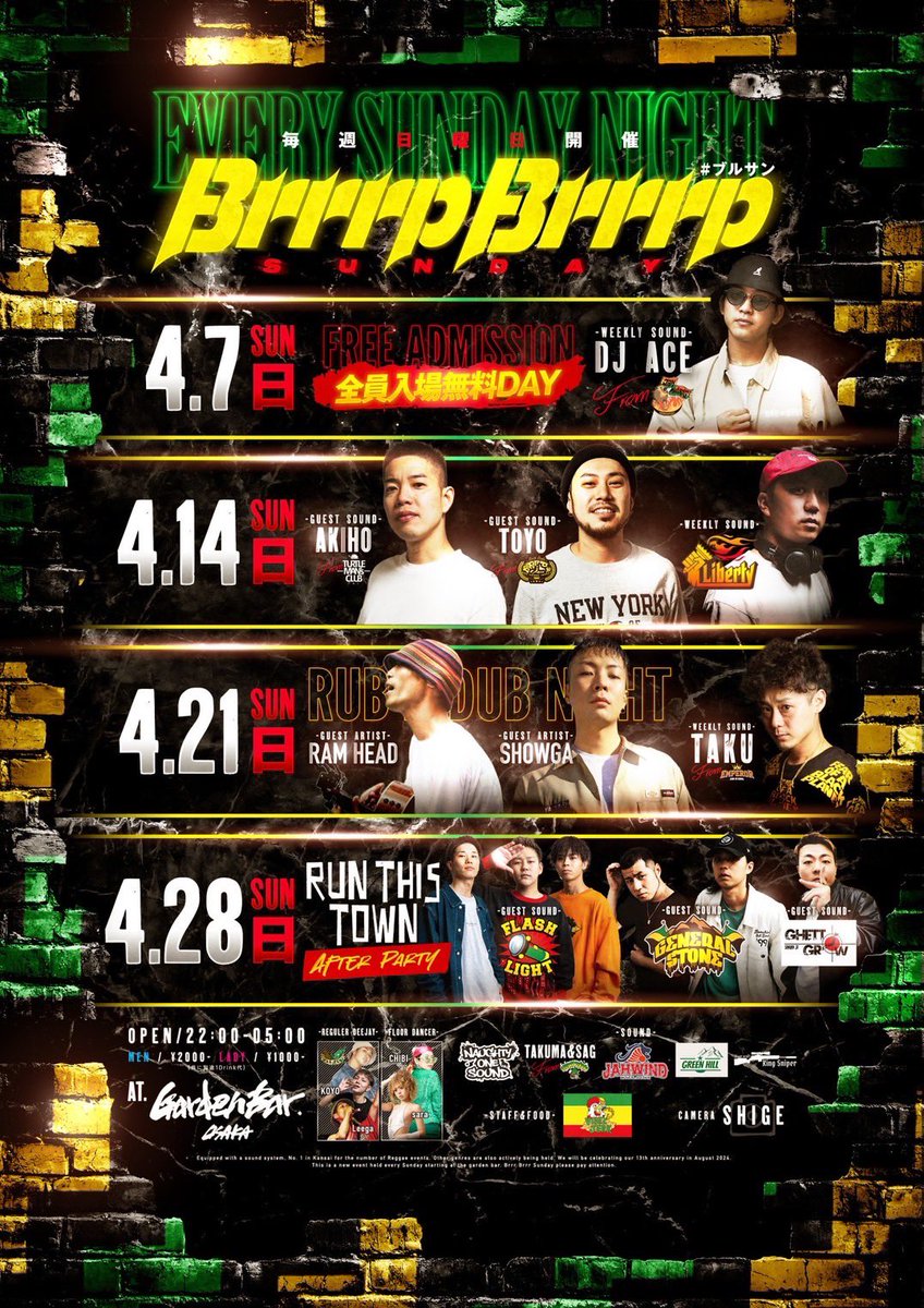 Zona0797's tweet photo. プレゼント企画🎁拡散希望♻️

4/28 (日) #ロンディス
いよいよあと1週間後に開催てことで..

この投稿をRTしてくれた方の中から
抽選で3名の方にペアチケット
プレゼントします🎁

抽選発表はDMで送らしてもらいます✌️

マジで間違いない日になるから
みなさん予定あけて遊びに来てや〜😎🚀 https://t.co/hWGSywiUh7