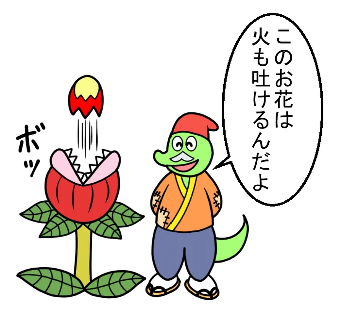 やったね!スティーブ 第91話「あとがきコーナー」
#スティーブ #2コマ漫画 #マンガ #蛙 #花 #ゲーム #ファミコン #漫画が読めるハッシュタグ 