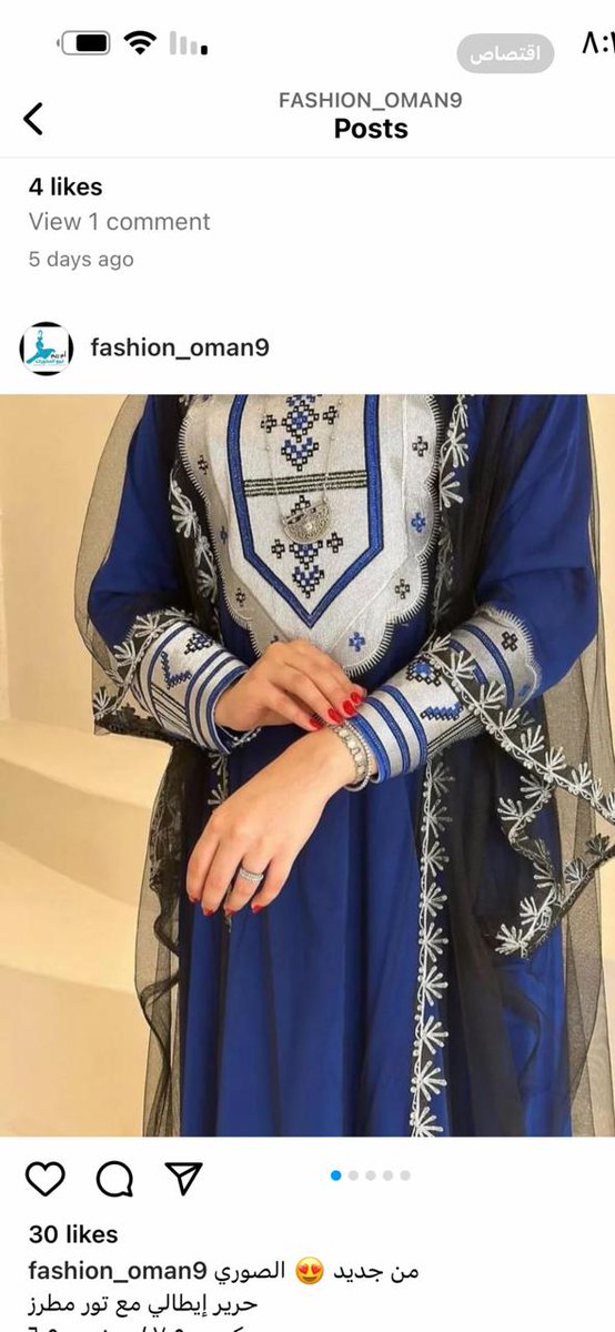 أجمل المخورات (@aalmkhwrat) on Twitter photo 