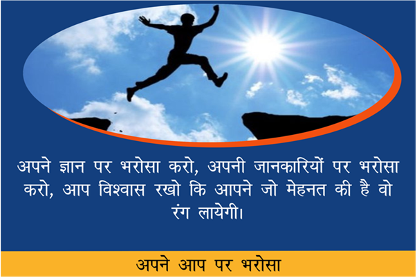 Mann_Mandir's tweet photo. Ep 5, 22/02/2015
अपने ज्ञान पर भरोसा करो, अपनी जानकारियों पर भरोसा करो, आप विश्वास रखो कि आपने जो मेहनत की है वो रंग लायेगी।
#MannMandir #MannKiBaat #ManMandir
@narendramodi @PMOIndia @mygovindia @MannKiBaatt #ModiKiGaurantee #ModiHaiTohMumkinHai #ModiKaParivaar #NarendraModi https://t.co/CXfxhFFIOH