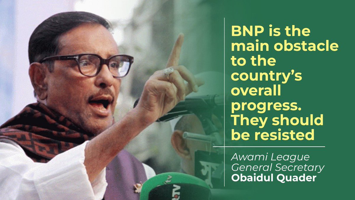 #AwamiLeague General Secretary and Road Transport and Bridges Minister Obaidul Quader termed #BNP as a #communalforce, #kingpin of corruption and money laundering and urged all to resist them.
“BNP is the main obstacle to the country’s overall progress”- he said.
👉…