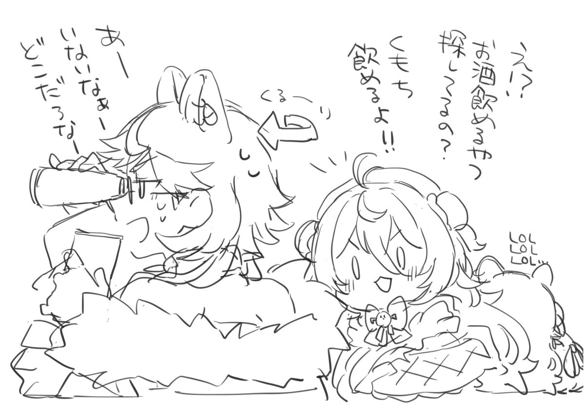 なんとなく続いた…w( ˘ω˘)φ≡φ 
