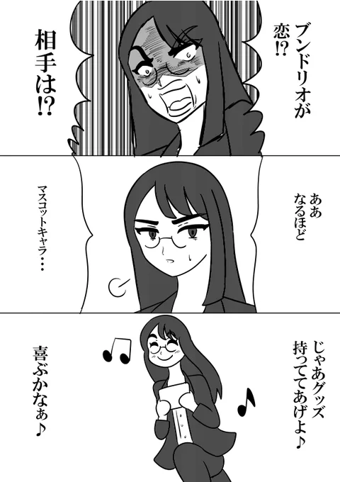 今週の調さん
#ブンブンジャー
#絵描きさんと繋がりたい 